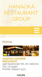 Mobile Screenshot of hanaoka-restaurant.com